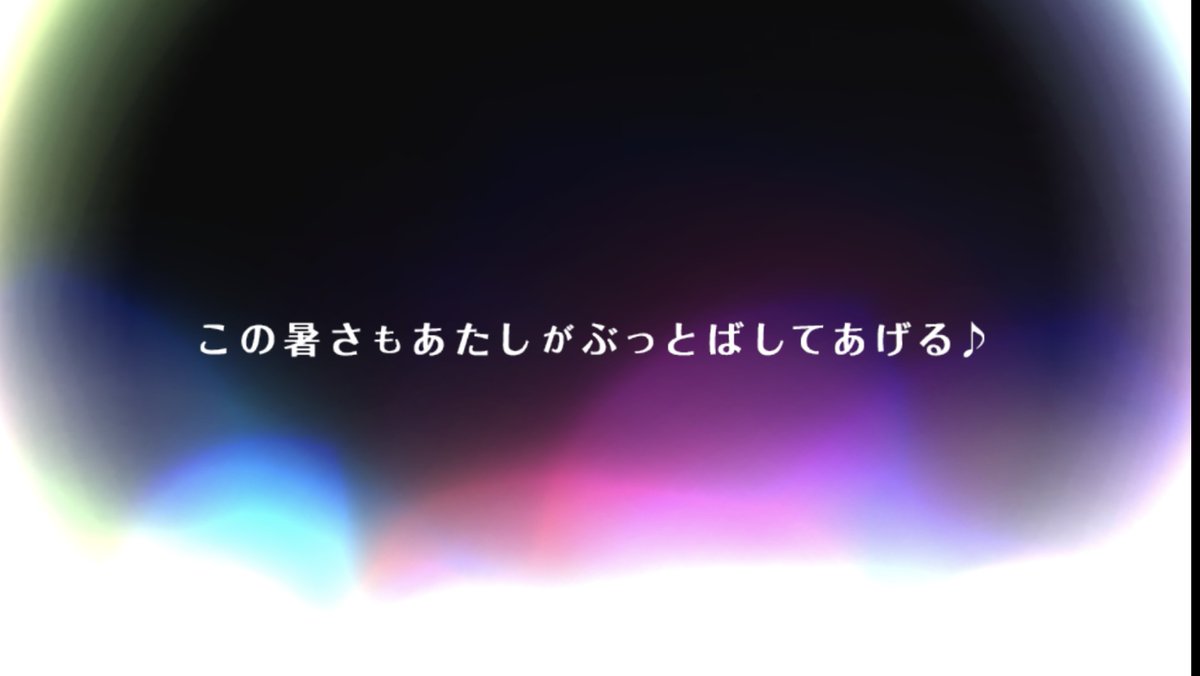 tokjssov3hu's tweet photo. 演出なし、素の状態でお迎え。
びっくりしたなぁ…
水着イズリントン可愛い
#ミストレ https://t.co/Dgw3vFLF3m