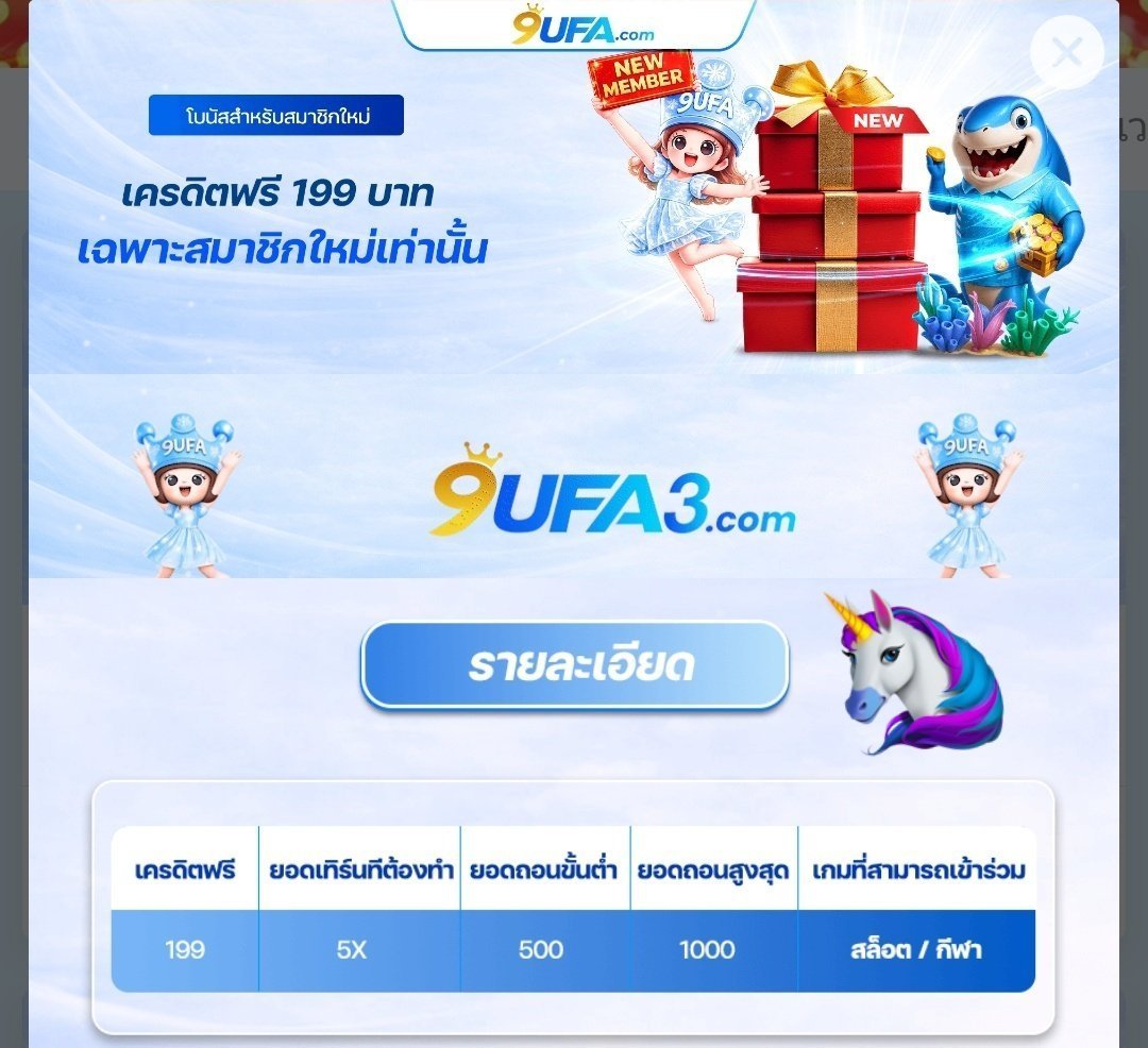 IMZ_JT's tweet photo. ❗️เครดิตฟรีสมาชิกใหม่ 199 บ. (IP🚩)
ทำเทิร์น x5 เท่า | ถอนสูงสุด 1,000❗️

โปรสมาชิกใหม่ฝาก100+ รับโบนัส100% 🔰

✅️https://t.co/WwKU9c1o5C

✅️https://t.co/1BMCYtgZ3T

#เครดิตฟรีไม่ต้องฝากไม่ต้องแชร์ #แจกจริง #โปรทุนน้อยล่าสุด https://t.co/JVo2vhUH9b