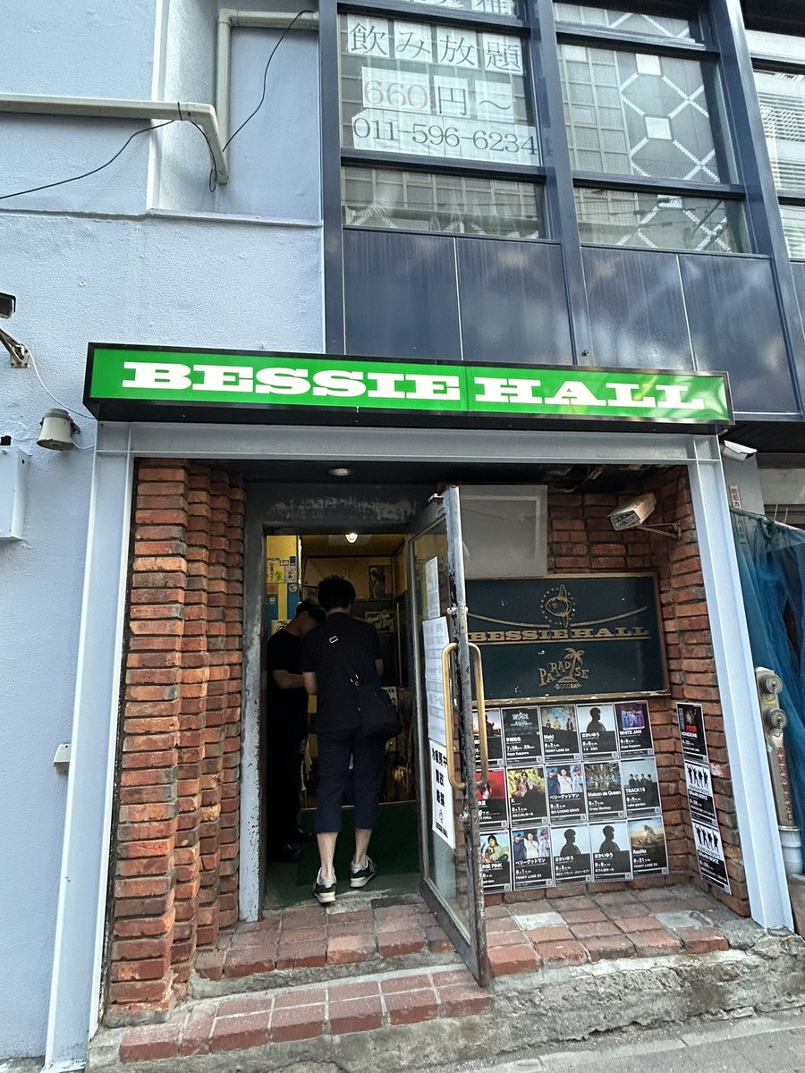 Landcell07's tweet photo. 今日は妹とBase Ball Bearを観にベッシーホールへ！
最近の曲から結構マニアックな曲、定番をやってなかなか見事のあるライブだった！相変わらずMCが面白くこれを観に行ってるところはあるよね笑
ベボベ���近ライブ行けてなかったから久しぶりに見れてよかった！
#BaseBallBear https://t.co/rj8LktJlkw
