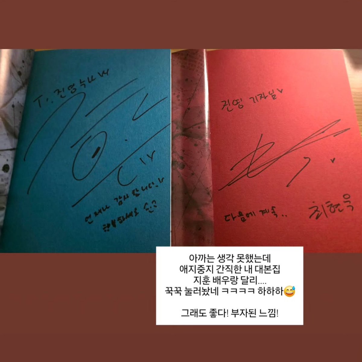agitigger's tweet photo. 저같은여자는 이런거에 이제 미치는거죠
인터뷰에서 아무리 외운대로 0330 출력해도 숨겨지지 않는 서로 닮아가는 습관들
앞니잡기, 사르르웃기, 손톱뜯기,
뚱쭝하트에서 까시하트 <<new https://t.co/hEDbhWfwbp