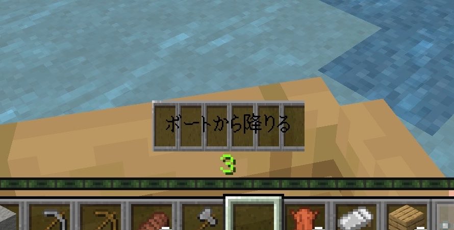 teeteewoooo's tweet photo. 久々にマイクラひらいたけど…
統合版の皆さん
このバグはみんなおきてるのですか…？ https://t.co/Dy2H4Edkpe