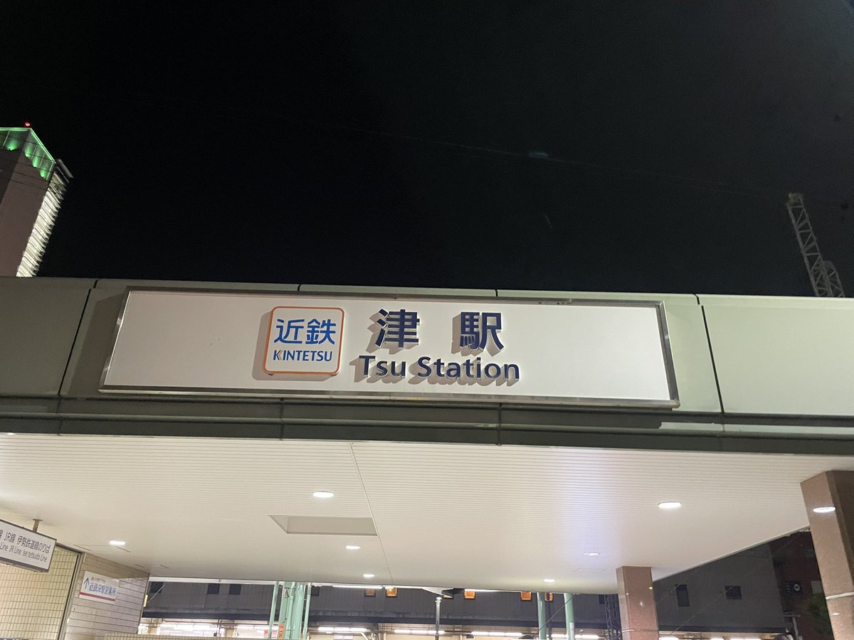 ag_0718's tweet photo. つぅ⤵︎ https://t.co/oy5DPxTP1z
