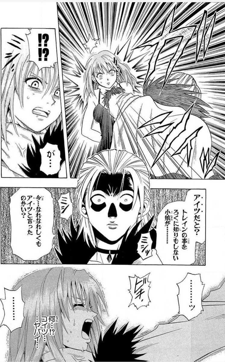 kizokutera's tweet photo. なんの脈略もありませんが、私の性癖をこれでもかと歪ませたのは「BLACK CAT」です。これが漫画家、寺西貴族のアナザースカイ https://t.co/d7K5bG1XL5