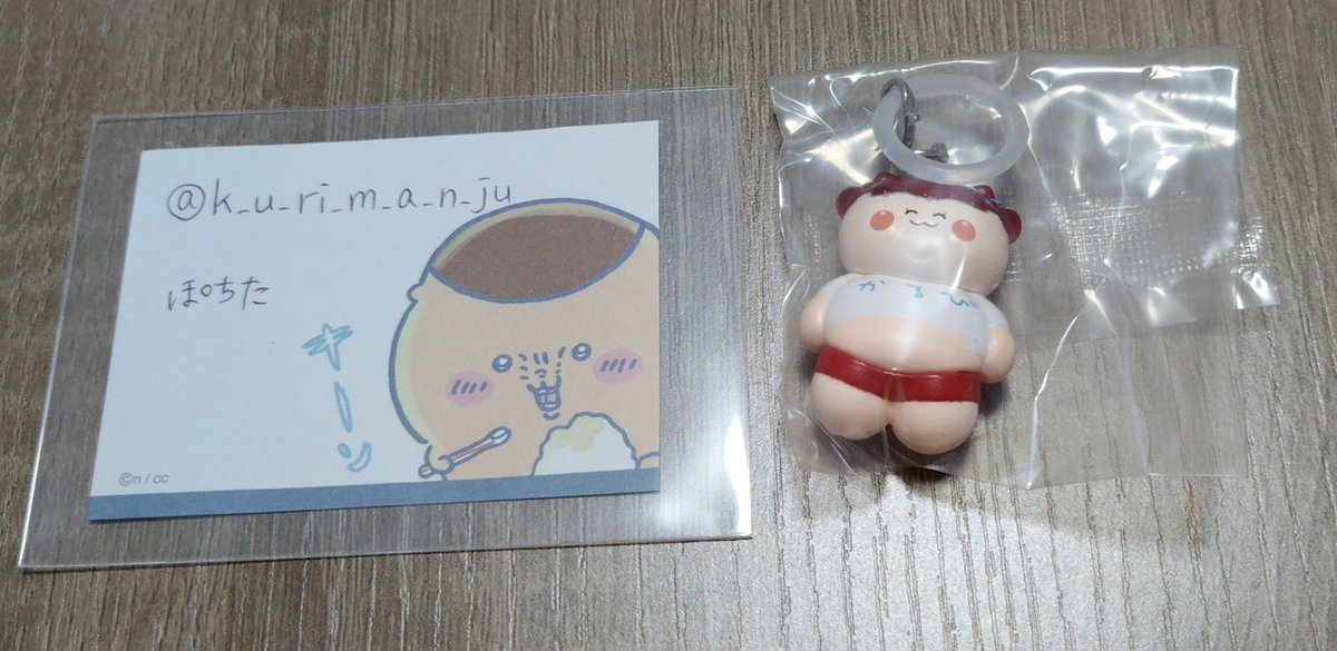 k_u_ri_m_a_n_ju's tweet photo. 赤見かるび めじるしアクセサリー ガチャ カプセルトイ

出) デブかるび

求) 赤見かるびA

交換お願いいたします🙇‍♀️
お気軽にお声がけください🙆‍♀️🍖 https://t.co/hnui95IcT3