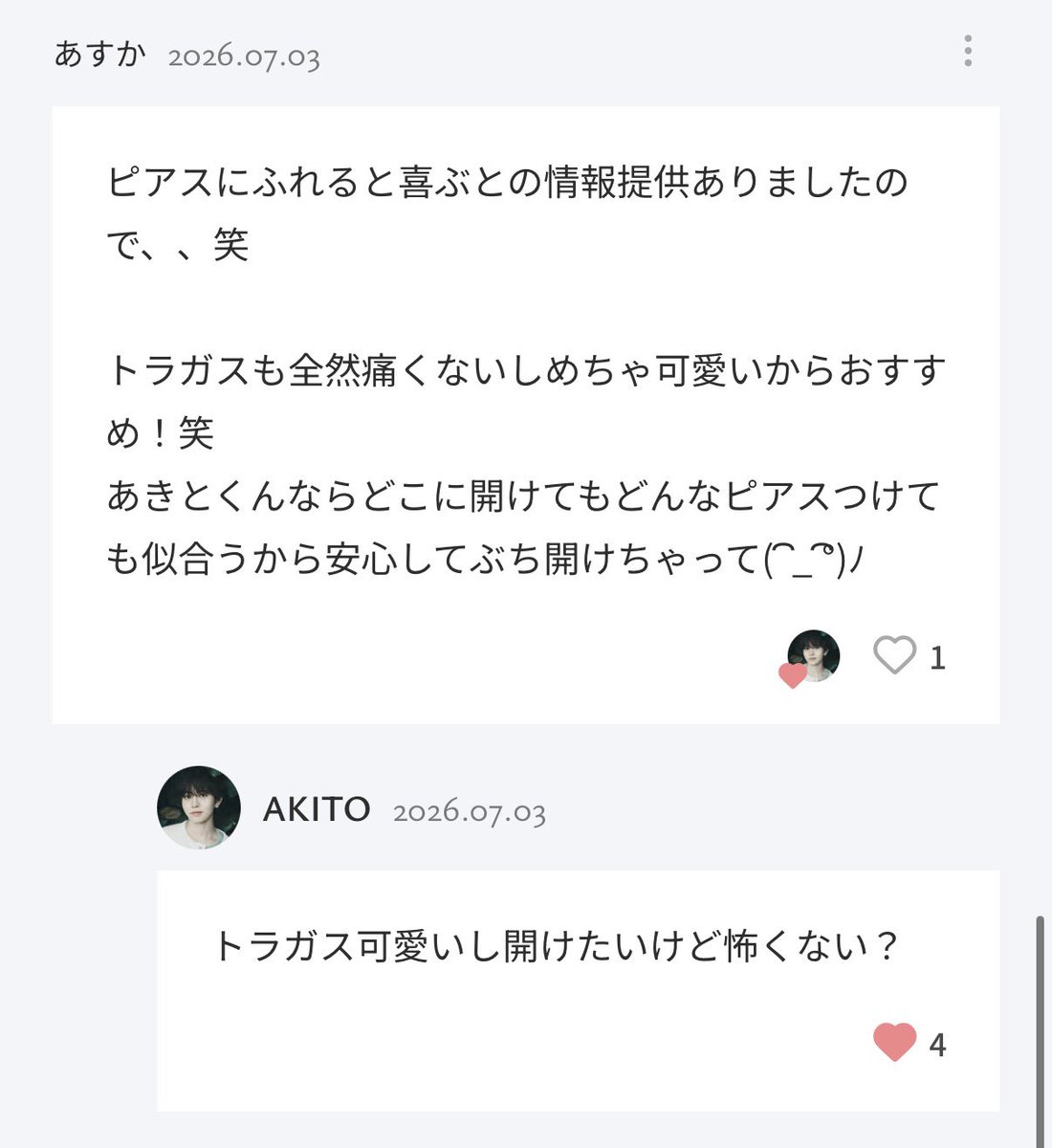 aki10__a's tweet photo. 返信いっぱいしててチャレドルすぎるあきとさんへ

個人的にトラガスよりもインナーコンクの方が余裕で痛かったよ！！！笑
トラガスもインナーコンクもお揃いにしようよ🌟 https://t.co/XG36wpb8pH