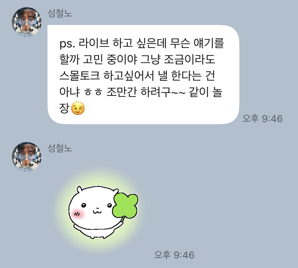 ianiefan's tweet photo. 요즘 이쁜짓 너무 마니 하네…………….. 숨만쉬어도이쁘면서 https://t.co/d1UL72sVqd