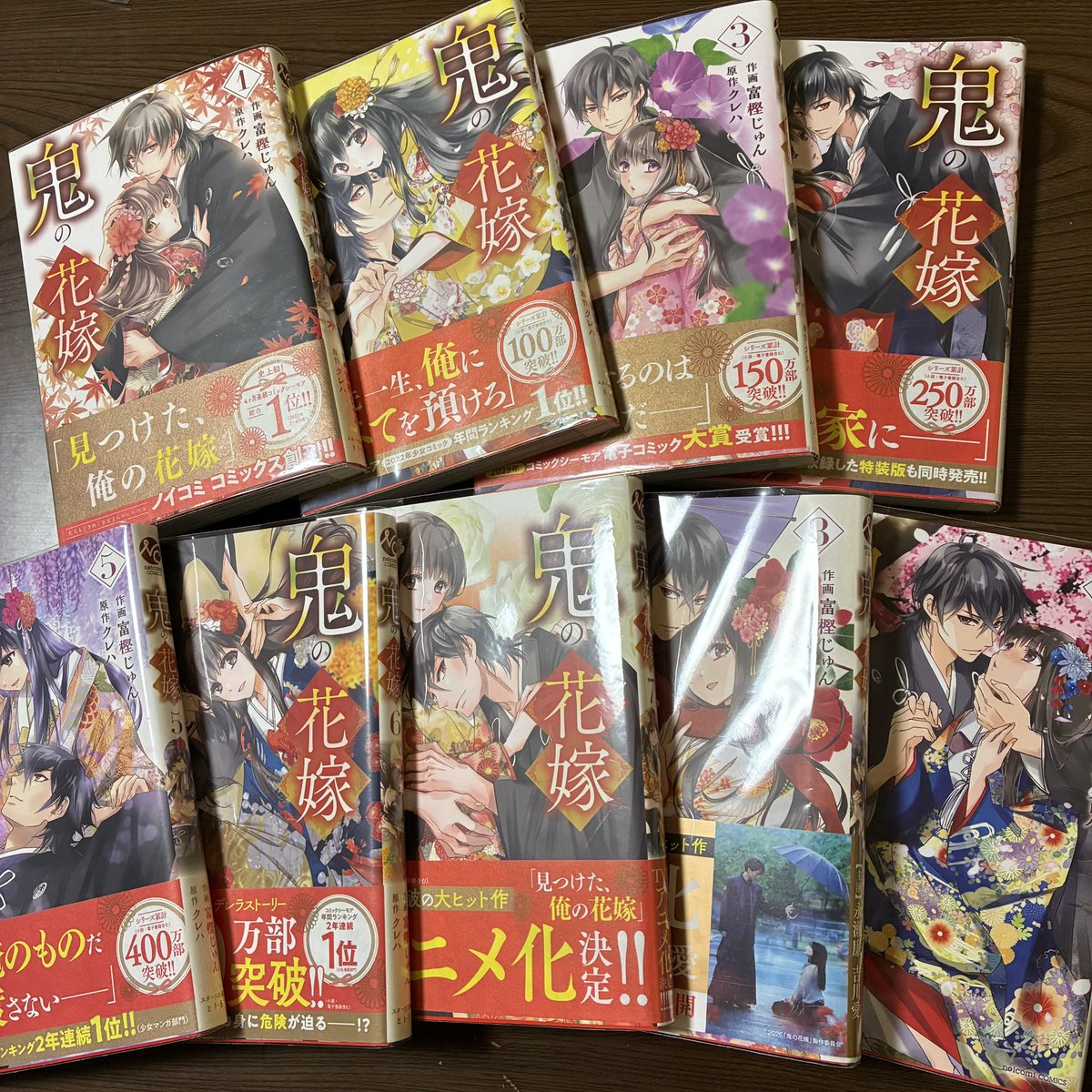 otama_003's tweet photo. 1巻初版から読んでいる鬼の花嫁がついにアニメ化😢😢
そ！し！て！！その作品に信長さんが！！！！😭😭
リアタイも録画も準備完了です◎
どういう作画なのか、どこまで放送なのかすっっごく楽しみです🥺

明日の放送楽しみにしてます😭😭 https://t.co/56MIIfvEhE