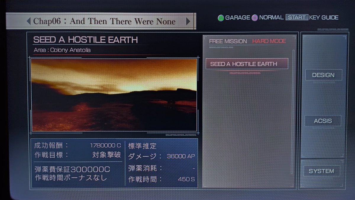 Yoruka31331194's tweet photo. #AC #ARMOREDCORE #ARMOREDCORE4 #ARMOREDCOREforAnswer
手なわけで、遠くで様子を見てたアイツを潰しに行きます。 https://t.co/vqlfvDZVf7