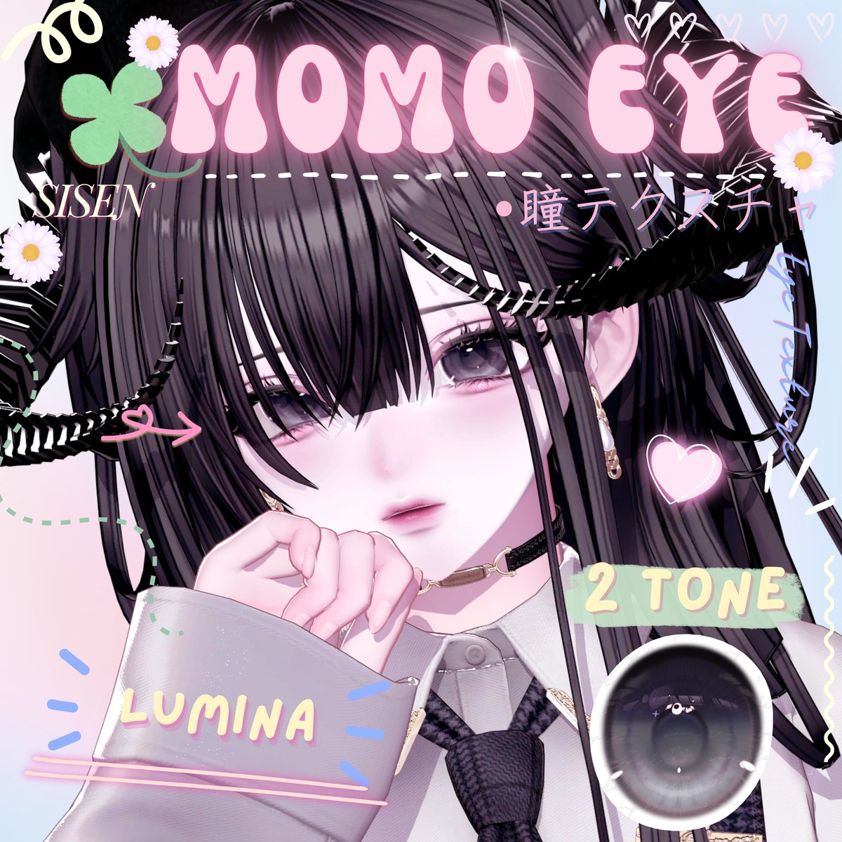 Yuzucha_VRC's tweet photo. #sisen_shop の「⁘MOMO⁘ EyeTexture」と「✧Iridescent✧ Eye Texture」が、Eku・Kumaly・Lumina・Mayo・Ramuneちゃんに対応しました✨

気になる方はぜひチェックしてみてください👀💕 https://t.co/OlO2PneCmx