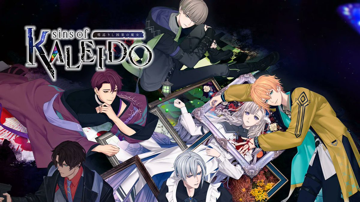 yuridangcho's tweet photo. [NSW] sins of KALEIDO 탑을 돌고도는 인과의 마녀 / sins of KALEIDO 塔巡りし因果の魔女 / 2026년 7월 16일 다운로드(DL) 판매 예정! https://t.co/jtENcFYIEs https://t.co/ZOqXQz6lCe