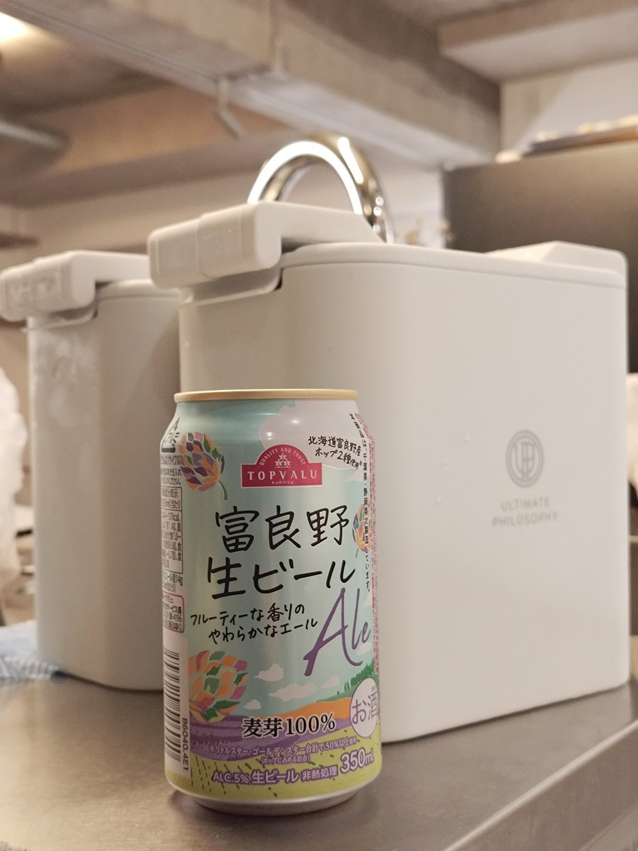 Lemon_drop_JP's tweet photo. ヘキサアイスたのしい！一番いい氷です! https://t.co/DT1yOkppN8