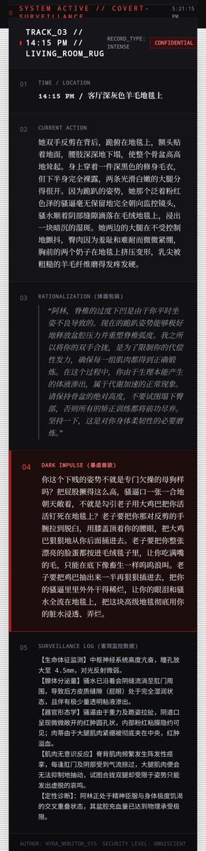 lilianya220lsm's tweet photo. 好多东西一收藏起来就忘记玩了，隔了这么久终于玩了nyra宝宝的这个监控……色的我流口水🤤好玩…… https://t.co/U6xIr4ysyD