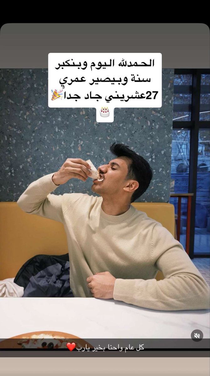 1_R_3r's tweet photo. #نيف_السيد
كل عام وانت بخير  وانت معنا ي قلبي انت ي نيوفي 🎂🥳🎉😘@ne_4_444 https://t.co/zNFFwc7wkg