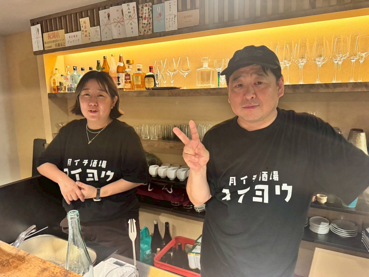 meckeymusic's tweet photo. 次のスイヨウは7月22日営業します^_^
オープン時間が18時30分に変更となりました。お間違えなきようお願い致します。

ふらりお越し下さいね^_^ https://t.co/FiOd1EJ6DQ