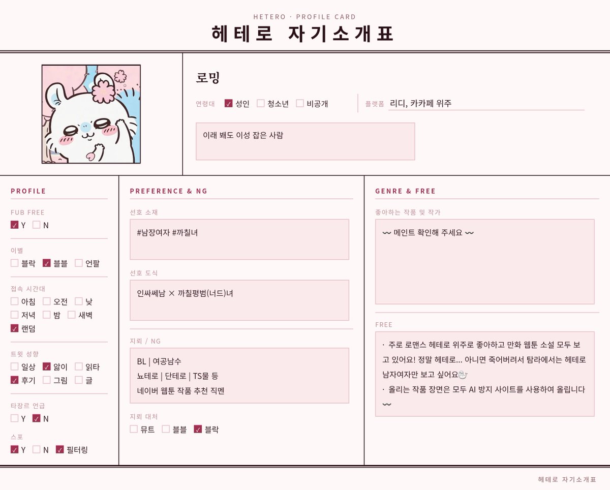HL_suki's tweet photo. #헤테로_트친소 #HL_트친소 
죽을때까지헤테로할사람
 ㄴ 저요 https://t.co/8iVYLhXLU4