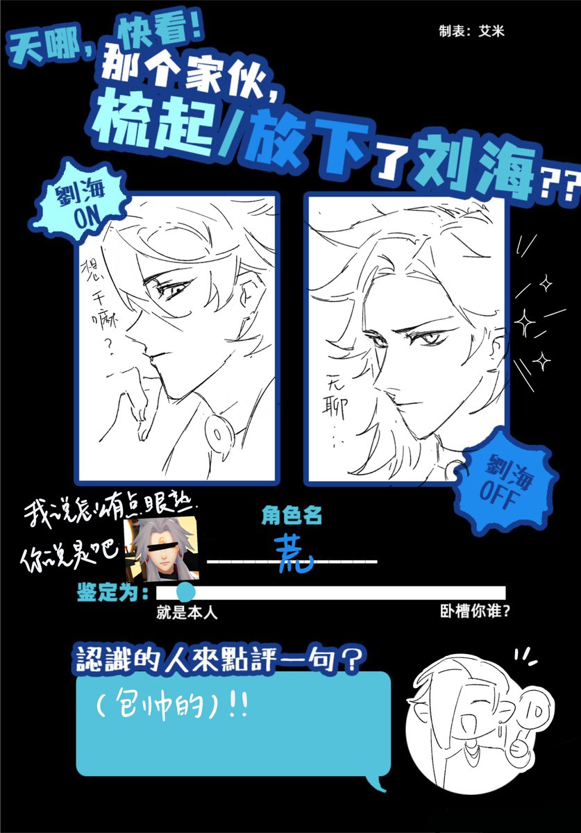 thousandso547's tweet photo. #双龙组
#荒連
#susaichi
#雙龍組 https://t.co/s0kg1ZECfc