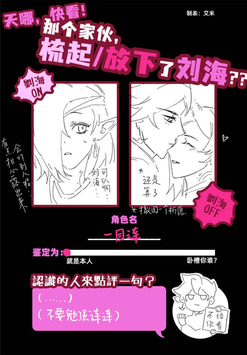 thousandso547's tweet photo. #双龙组
#荒連
#susaichi
#雙龍組 https://t.co/s0kg1ZECfc