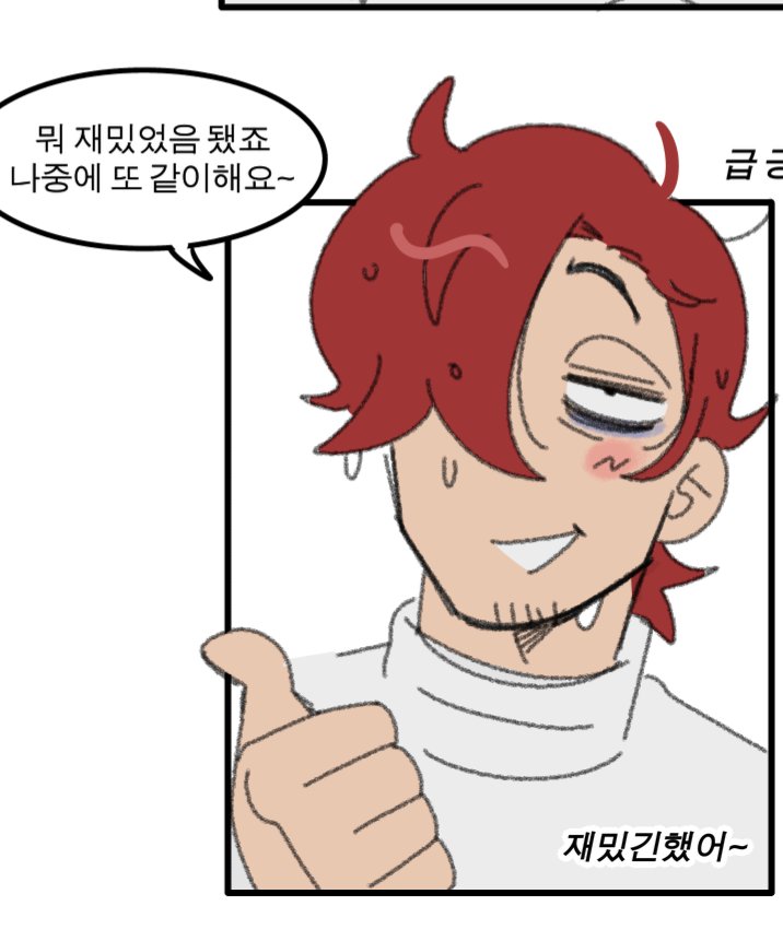 dulrururudu's tweet photo. 보니까 커뮤로그랑 낙서 그렸던게 좀 더 있어서 크롭해왓습니다 https://t.co/IcCNkIOlNd