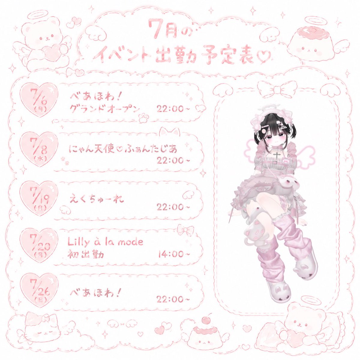 ねむいね tweet media