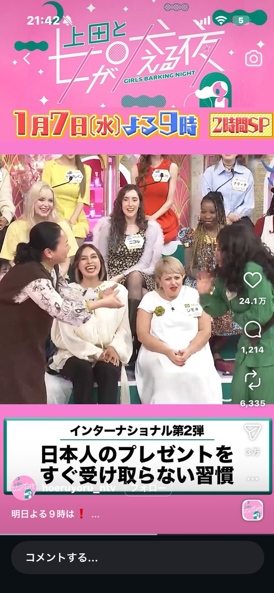 kgsmpkt's tweet photo. この緑のお召し物はぷりぷり？あさこさんはピアスヌードかな？かわい https://t.co/Zfib3yr435