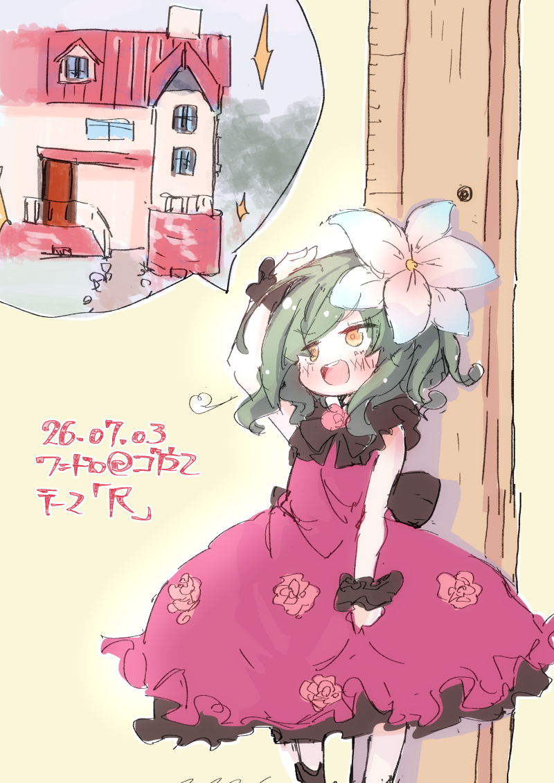 HonEyesBee's tweet photo. ワンドロ＠ゴ魔乙
テーマ「尺」

#ゴ魔乙版深夜の真剣お絵描き60分一本勝負
#ゴ魔乙ファンアート
#ゴ魔乙 https://t.co/Hrn9fmyy1S