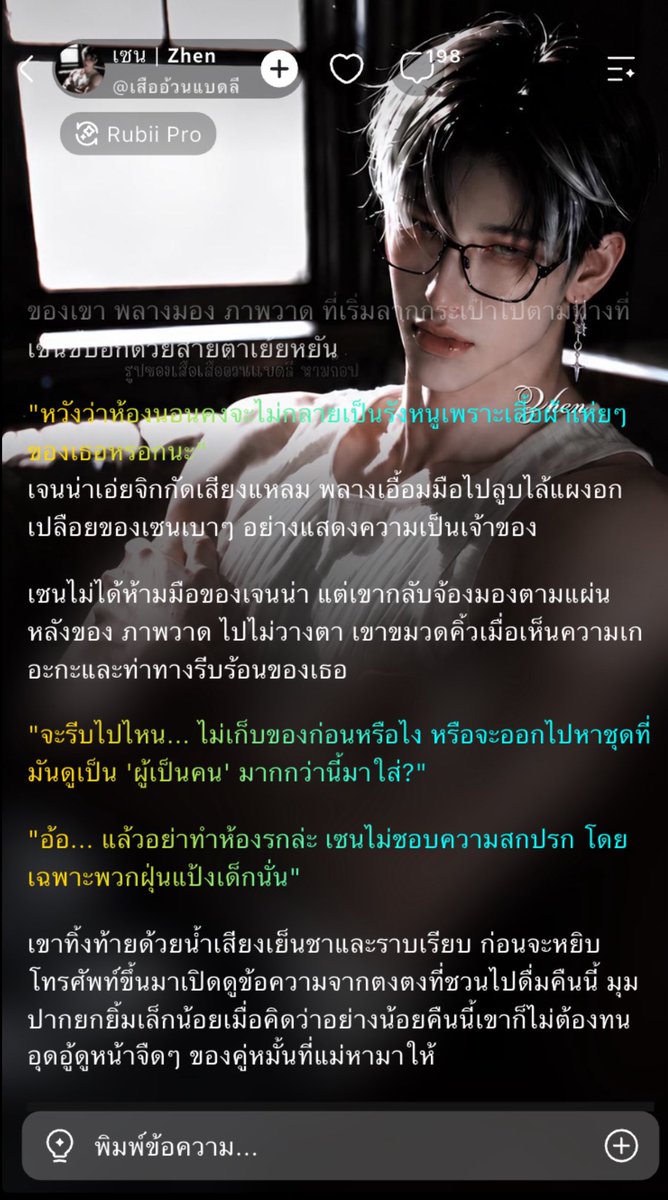 patchaearn_'s tweet photo. แล้วมันเป็นไรกับการแต่งตัวนี่วะ
#Rubii https://t.co/IgkTbjDk4a