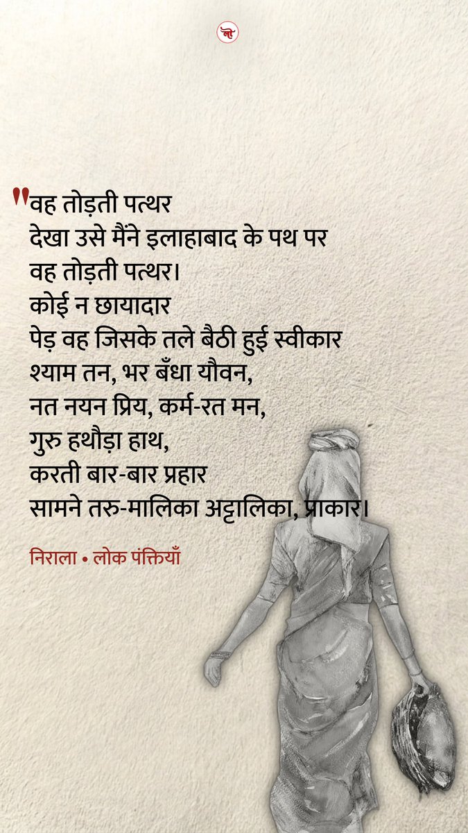 Lokpanktiyan's tweet photo. https://t.co/mHvJnr1XP8