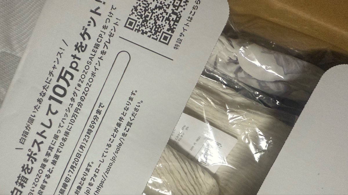 ma555550308's tweet photo. 多分当たります

#ZOZOSALE箱CP https://t.co/BFPz4uiWua