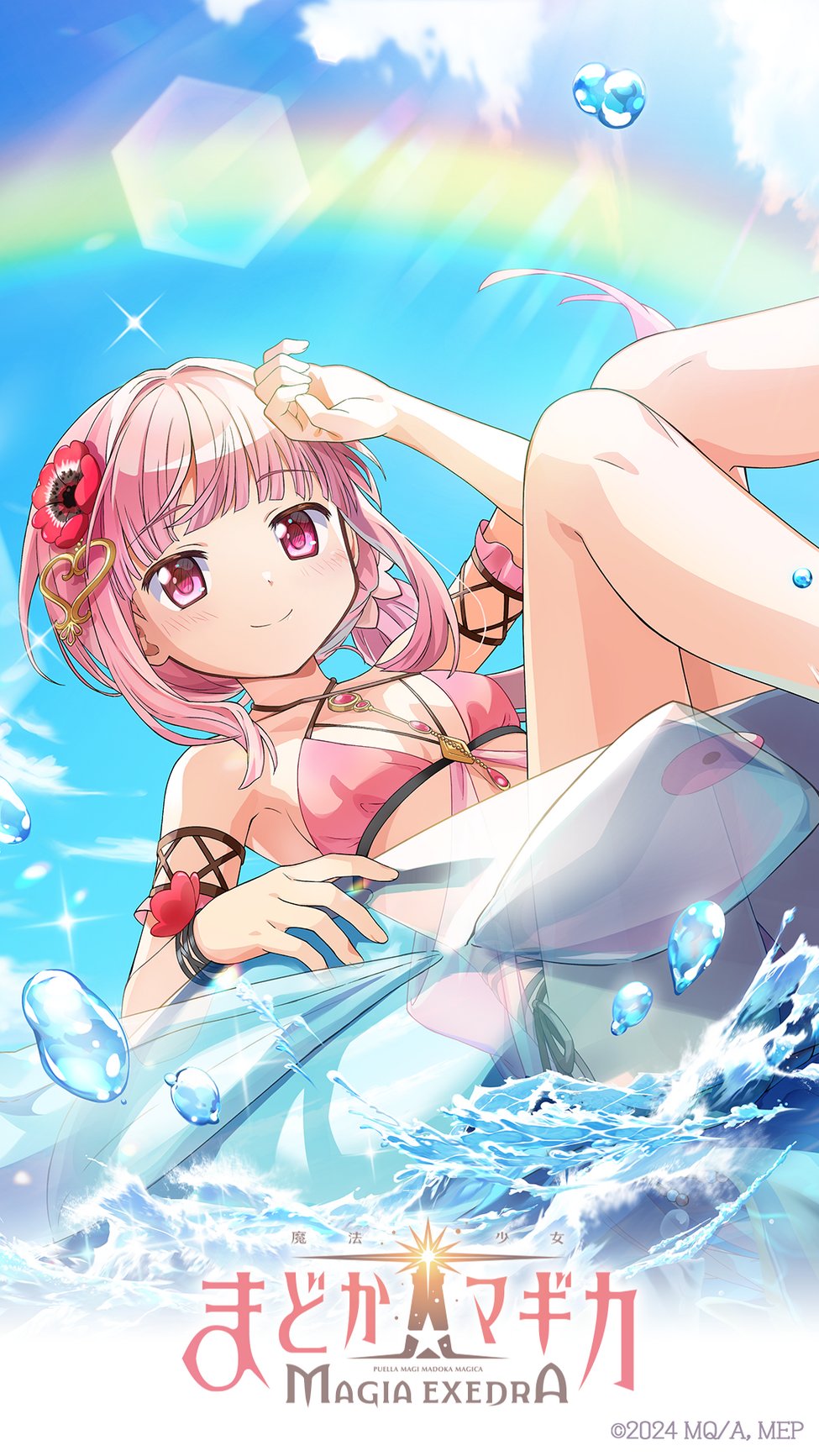 まどドラ】魔法少女まどか☆マギカ Magia Exedra 公式 on X: 