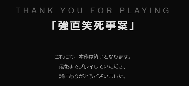 tgsnn's tweet photo. クリアポストが無いのでタグ。この雰囲気のサイトからこんなサイトに飛ぶの～！と面白かったです😊
#強直笑死事案 https://t.co/33ggW0Ug6Z