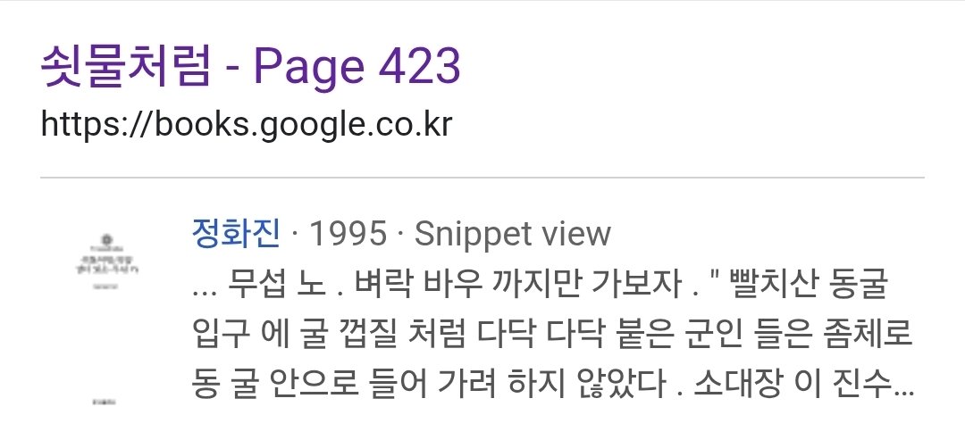KEJ383943362127's tweet photo. @Jee9PD 1990년대 사람들 2012년 출범한 일베말투 예측해서 책에다가 일베 말투 숨겨놓음 ㄷㄷ https://t.co/3zxHr5xI5c