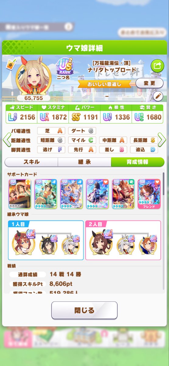 TakoSoft's tweet photo. もしかして今シナリオ、US以上簡単に出来る…？ https://t.co/vJ4Wz9EHJs