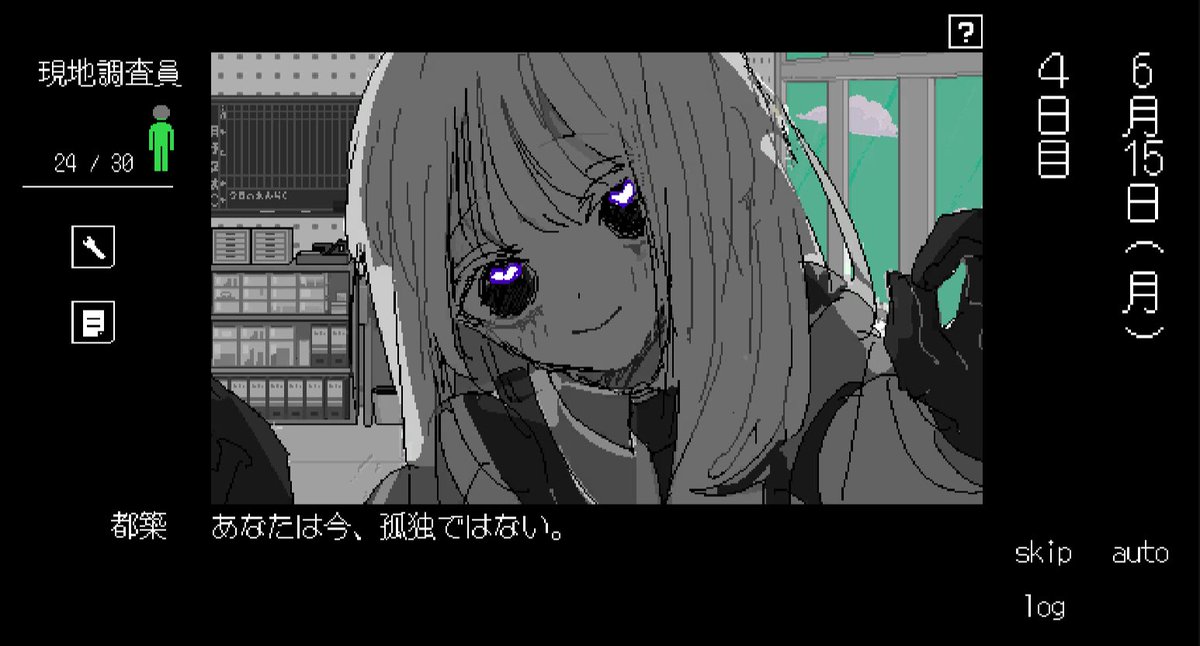 _yuduki_game's tweet photo. noteにも書いたけど、これ一回ゲームオーバーになるとちゃんと死亡データが残ってて、同じ名前でニューゲームが出来なくなるの最高だった。
最終的にゆづき4まで誕生した。 https://t.co/wS51COf4sa