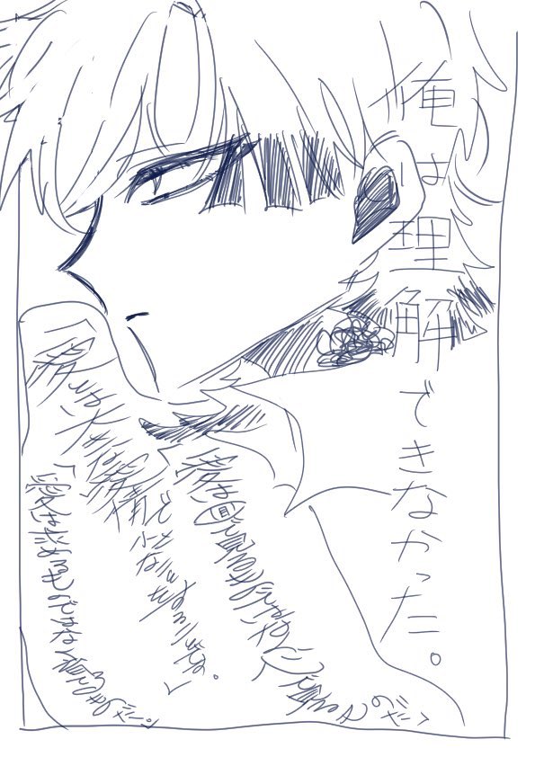 rokko_tu8's tweet photo. (/) https://t.co/QUipiMmqW6