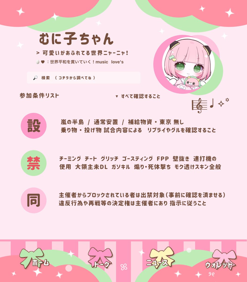 6nimu2's tweet photo. ︎︎ ︎︎ ︎︎ ︎︎
　🥚🐺𝖣𝖴𝖮 𝖢𝖮𝖫𝖫𝖠𝖡𝖮 ࣪ 𑊢♡ ͛

　❍　07/03　22:30　デュオ
　‣‣　確 1000×P / 般 500×P

　꒰ 𝖥.𝖱 全｜𝖥𝖥 🥚🐺付.巻込 ꒱ 
　 🥚@6nim2 . 🐺@O65y_

　✈︎ ꕀ @6nim2 𝗃𝗎𝗌𝗍 .. #pmjp🪶
 ︎︎ ︎︎ ︎︎ ︎︎ https://t.co/6BQ6kcjBWF