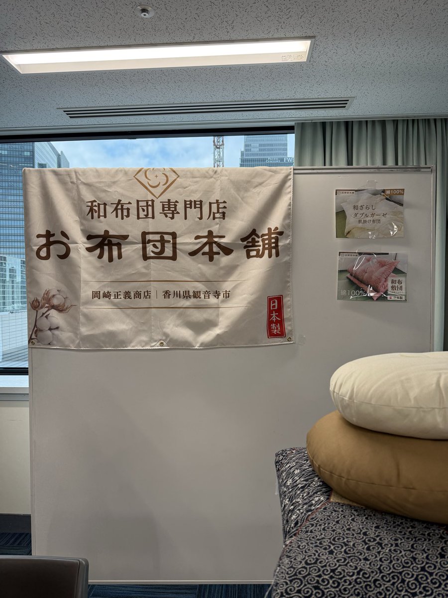 tonakiti's tweet photo. 有楽町・東京交通会館12階で開催されている
「出る杭が並ぶ 日本製覚悟店」へ行ってきました。

もちろん、ピーチブルーム帽子専門店のいりさんも＠IRI_PeachBloom 
出る杭として出店されていました。

いりさんの帽子は、ただ頭にかぶるものというより、
その人の雰囲気や気持ちをふわっと引き出してくれるもの。

以前から感じていましたが、
ひとつのものにこだわり続ける人には、やっぱり軸があります。

会場に並んでいたお店も、どれもニッチで、こだわりがあって、
これを届けたいという覚悟が伝わってくるお店ばかり。

何か一つのことを極めるって、
それだけで人を惹きつける力になるんだなあと感じました。

自分の好きやこだわりを、ちゃんと形にして届けている人たち。
その姿を見て、私もまた、自分の軸を育てていきたいなと。

「出る杭が並ぶ 日本製覚悟店」は、
明日も10時から18時まで開催されています。