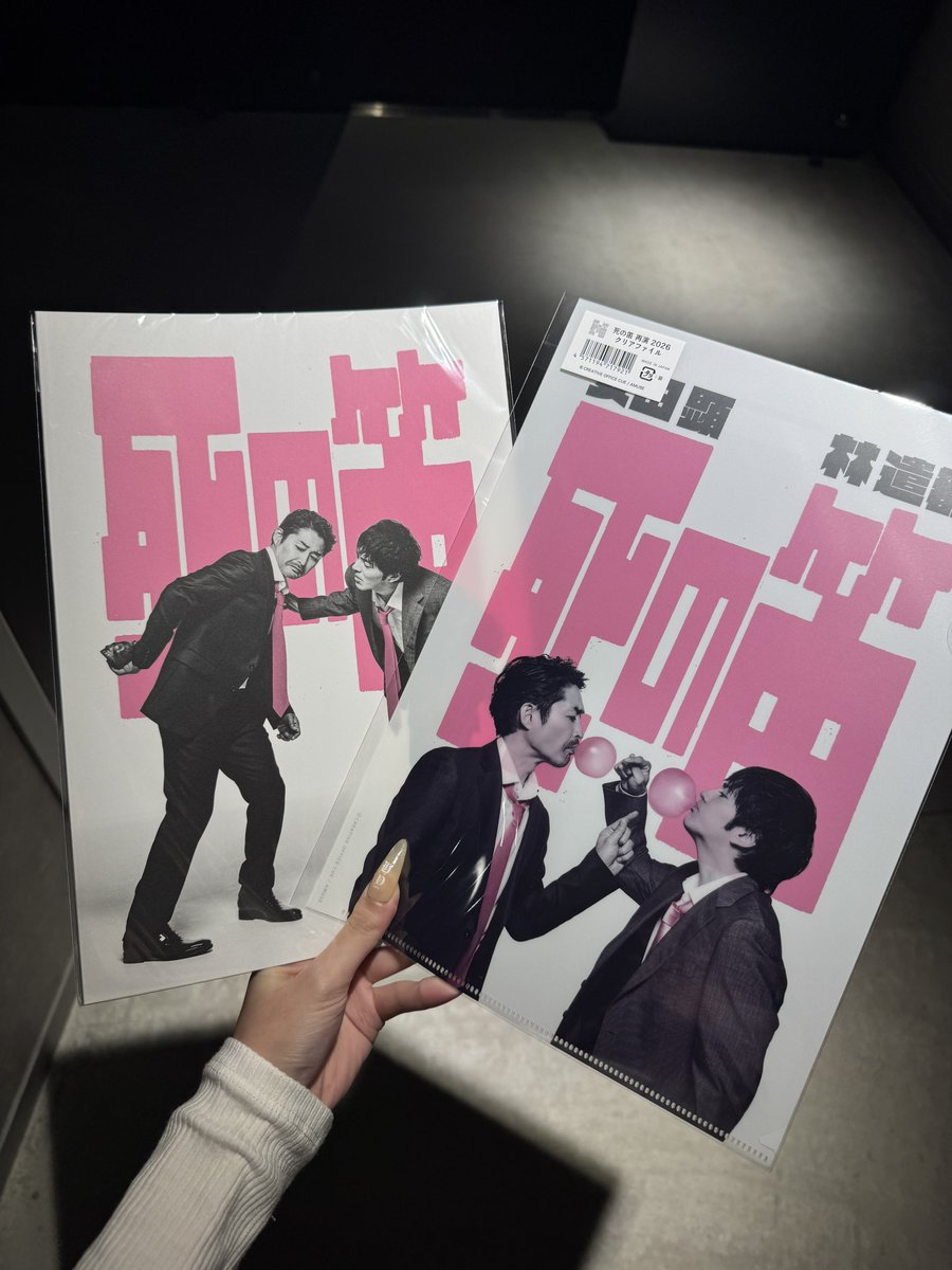 KZ___G's tweet photo. 死の笛 初日おめでとうございます( ᴖ ·̫ ᴖ )✨
大好きな舞台の再演めちゃくちゃ嬉しい(>_<)💞　
千穐楽まで無事に駆け抜けられますように🌟🪽
今年もお世話になります❣️
#死の笛 #林遣都 https://t.co/FuUCUwCWUe