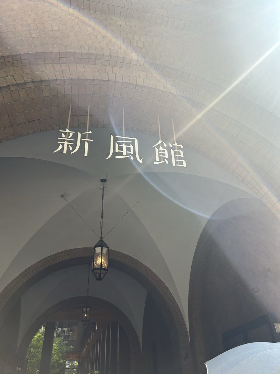saborin15's tweet photo. #NOTds のメンバーと京都で会ってきました😊✨
京都の街並みオシャレやな〜🚶♀️
メンターさんと生徒で集まって
iOSアプリ開発、セルフブランディング、マーケティング、就活、お仕事のこと…などなどずーっと話してた😂
普段引きこもってるから、人と会って身のある話ができるありがたみを感じた😌💕 https://t.co/AyAkeidOFs