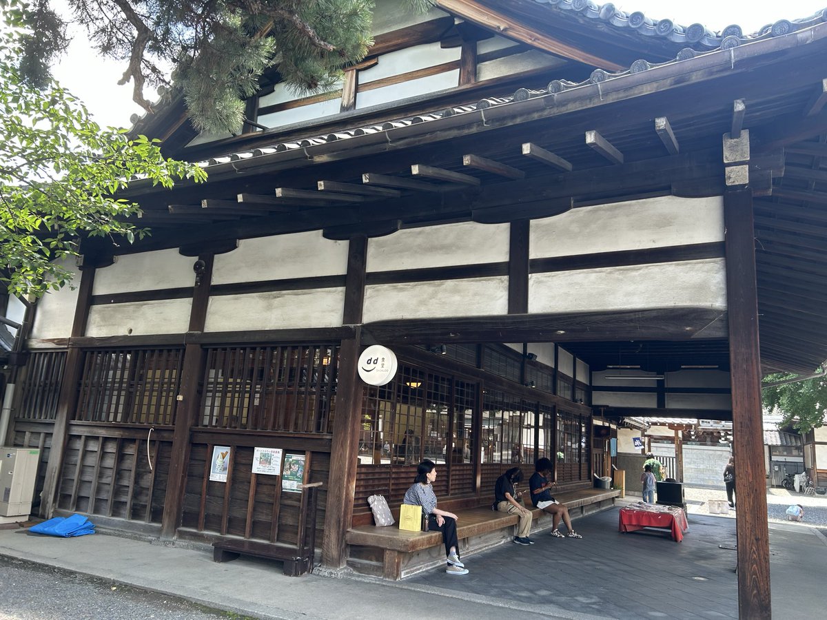 saborin15's tweet photo. #NOTds のメンバーと京都で会ってきました😊✨
京都の街並みオシャレやな〜🚶♀️
メンターさんと生徒で集まって
iOSアプリ開発、セルフブランディング、マーケティング、就活、お仕事のこと…などなどずーっと話してた😂
普段引きこもってるから、人と会って身のある話ができるありがたみを感じた😌💕 https://t.co/AyAkeidOFs