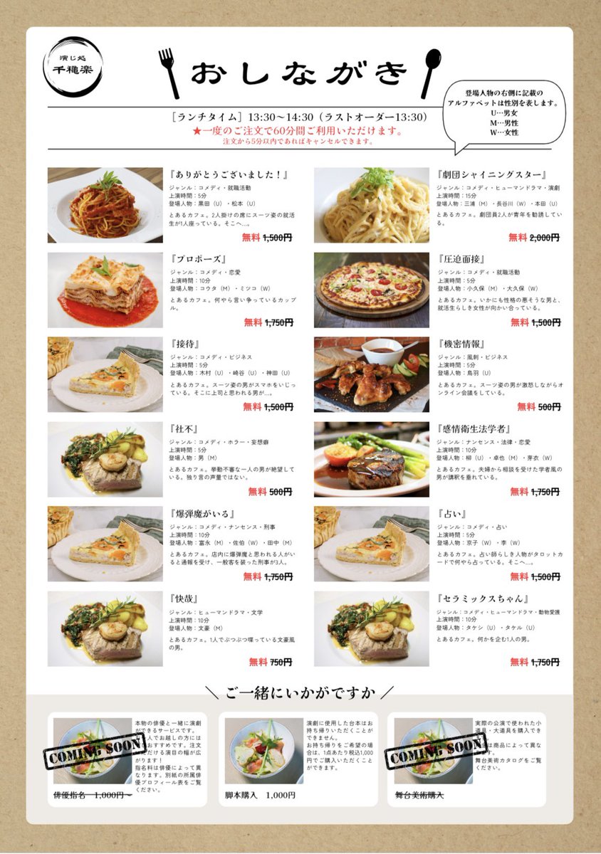 木村虎士龍 tweet media