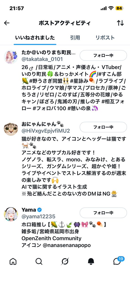 ha9___tt0's tweet photo. ちゃんと釣れてて好き https://t.co/pa9Pfz4IMj