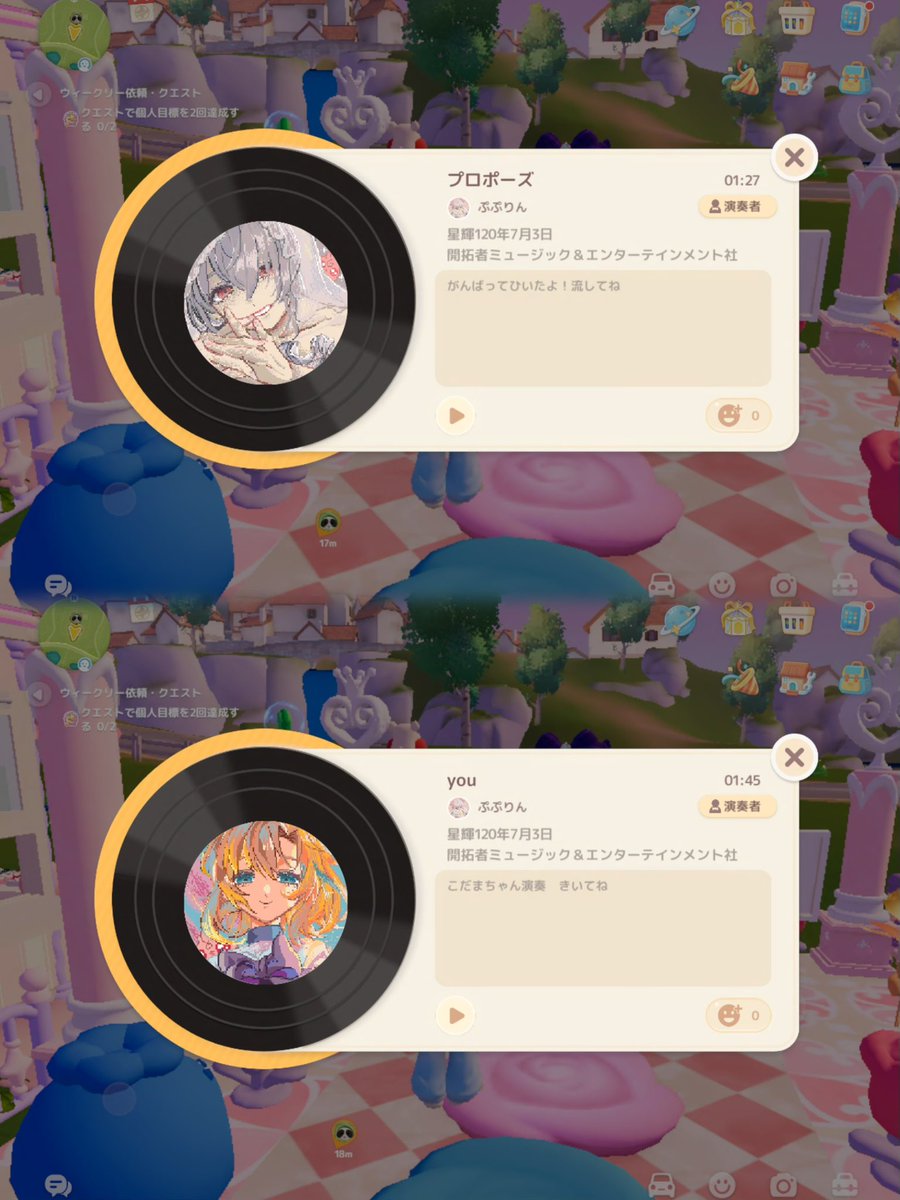 pupupuchan0w0's tweet photo. - ̗̀ New  ̖́-
ハートピアレコード 2個公開しました🎧
🤍プロポーズ (ぷぷぷ演奏)
🤍you (こだまちゃん演奏)
久しぶりの新作ですᴗ ·̫ ᴗ❕イラストも力いれたよ ~❕きいてね ~❕🎶
#ハートピア #ハートピア音楽部 #ハートピアレコード https://t.co/mrlolVxbLk