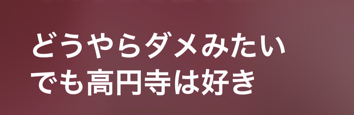 muu____uum's tweet photo. いまこれ https://t.co/GgyJcMIVUU