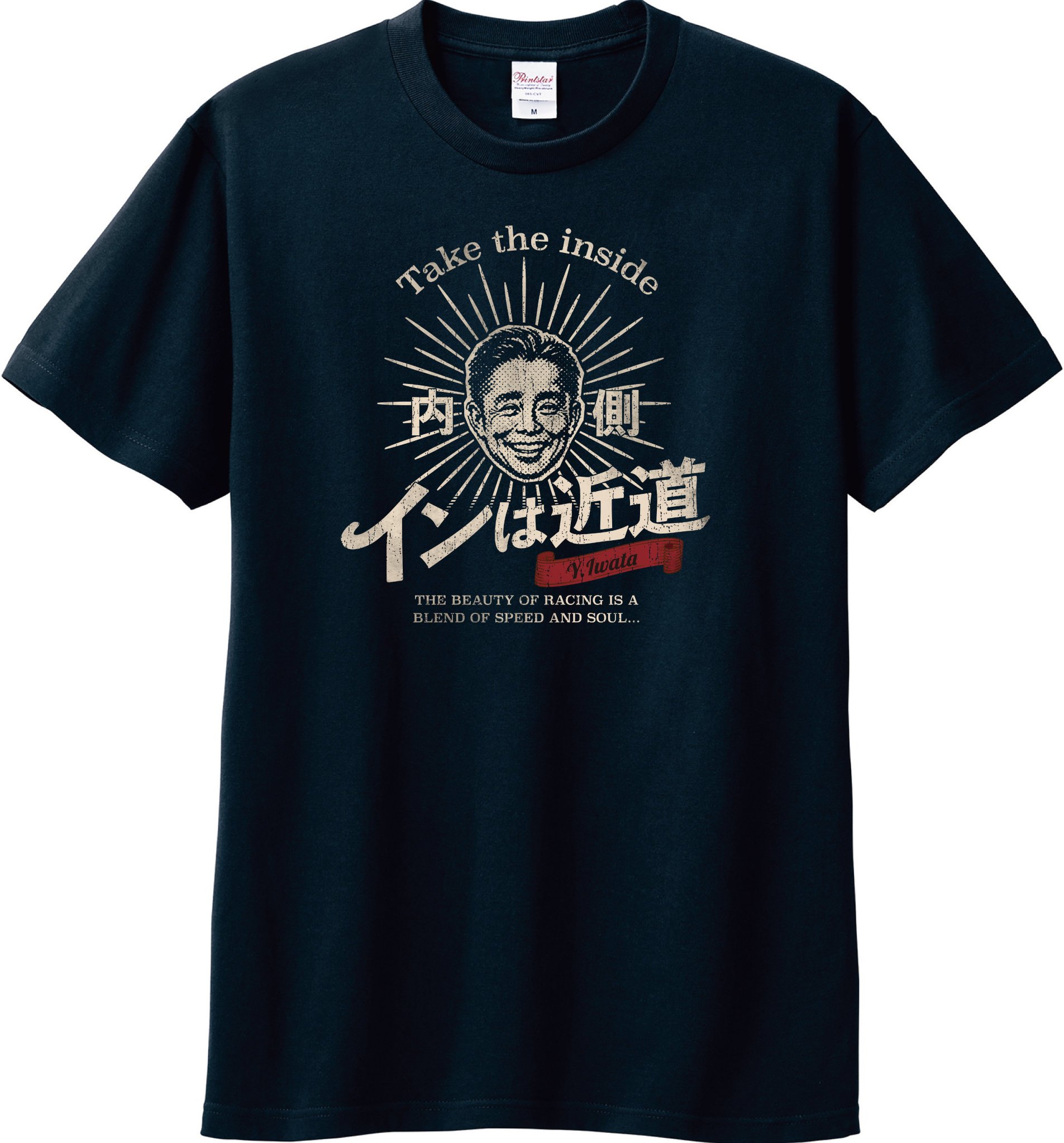 岩田康誠 オフィシャルTシャツ インは近道 メンズ 岩田康誠 オフィシャルTシャツ インは近道