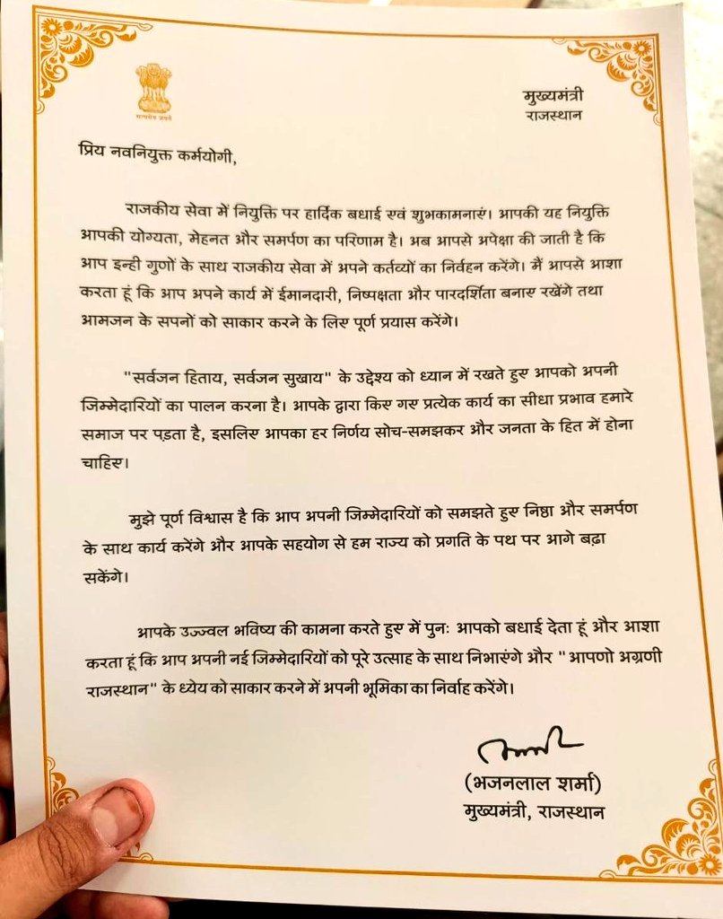 SARITA_BISHNOI2's tweet photo. 4th Grade मे कल रोजगार मेले बधाई पत्र दिया जायेगा...क्योंकि 👇

4th Grade मे अभी तक विभाग का आंवटन नही हुआ 

#DOIT_विभाग_आवंटन_करो https://t.co/rYBFyzccrC