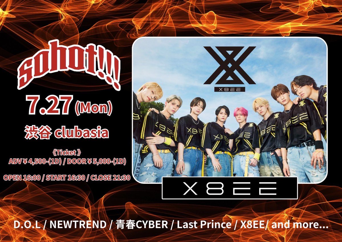 X8EE_official's tweet photo. 🐝X8EE Information🐝

『Sohot!!!』 タイムテーブル公開!!

日程 : 2026年7月27日(月)
時間 : 開場16:00 / 開演 16:30
会場 : 渋谷 clubasia
（東京都渋谷区円山町1-8）

チケット : 前売り¥4,500/当日¥5,000(1D別)

その他イベント詳細はこちら
🔗 https://t.co/q8FTfBdBmT
※別件稼働の為、土屋直武の出演はございません。

#X8EE #バイビー