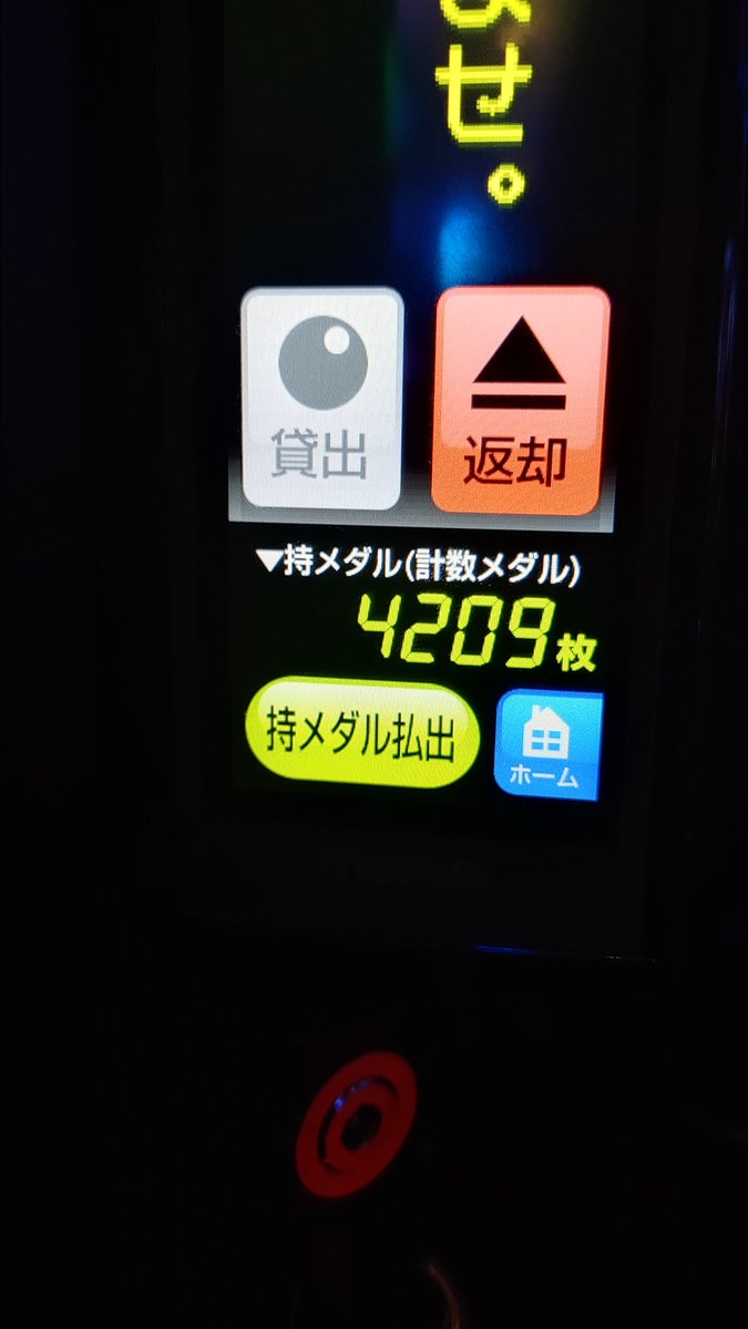 ughuu's tweet photo. 今日はくそ勝てた https://t.co/iAM4HYu6Pb