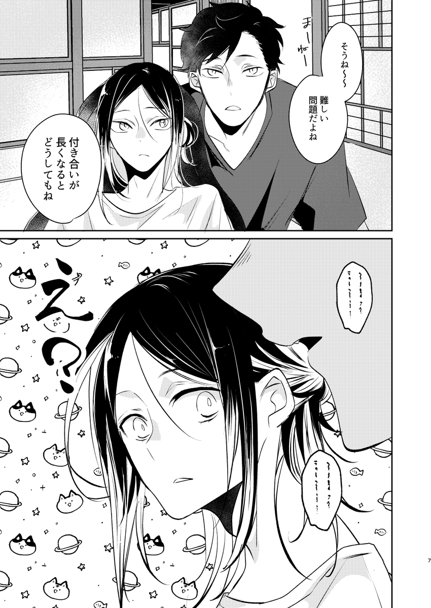 (2/3) 