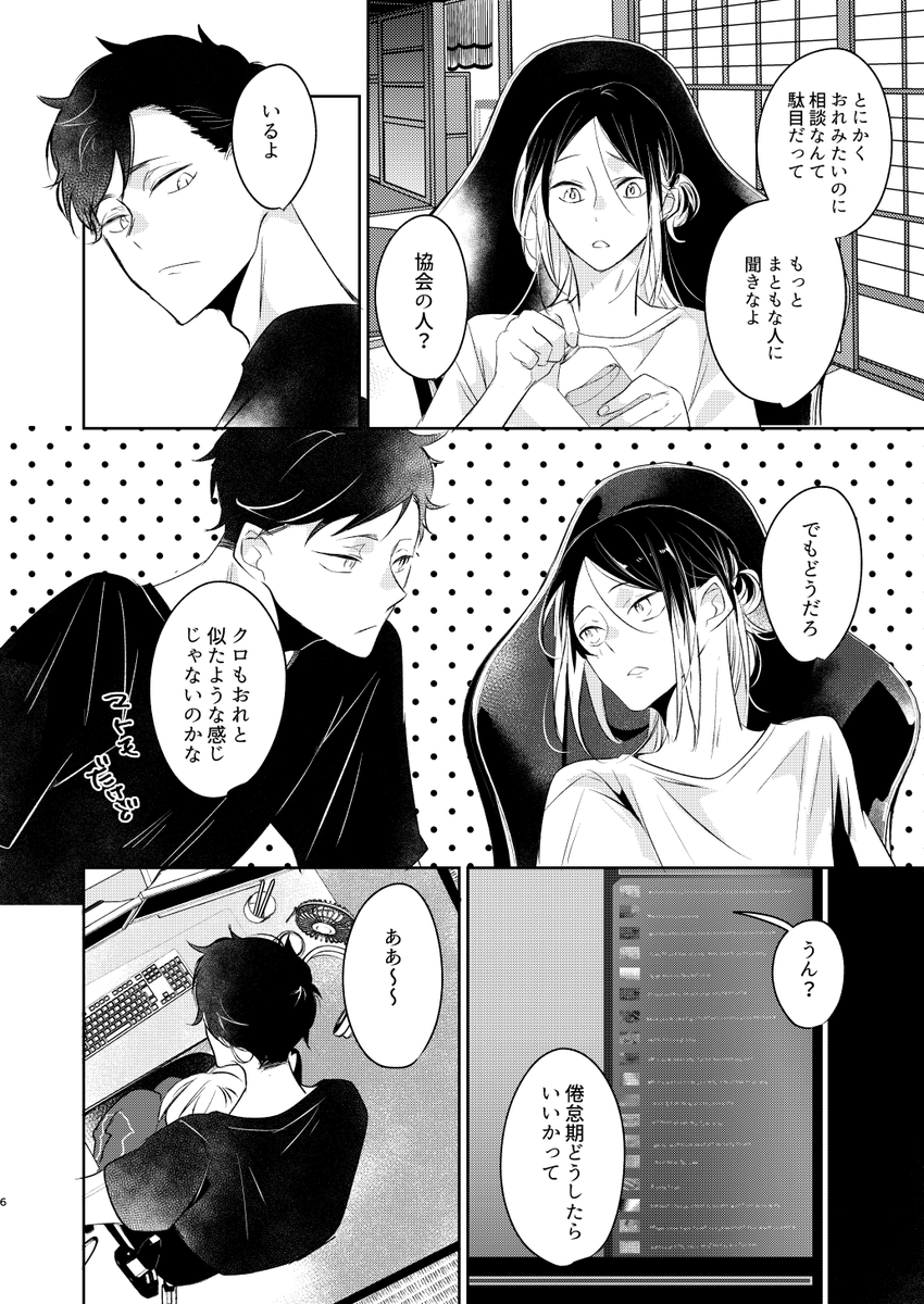 (2/3) 