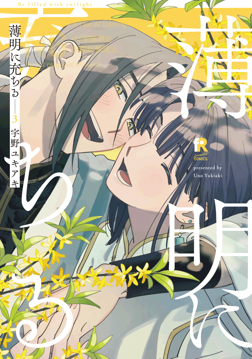 鈴丸みんた (@__bell_minta) / Posts / X